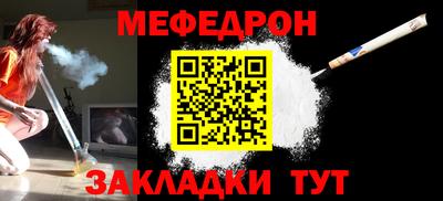 дживик Гусиноозёрск