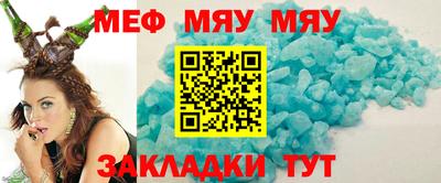 дживик Гусиноозёрск