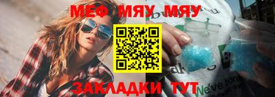 бутират Гусев