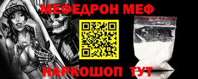 стафф Гусь-Хрустальный