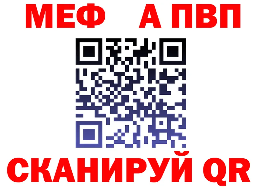 АМФ 97% ССЫЛКА это гидра Выкса