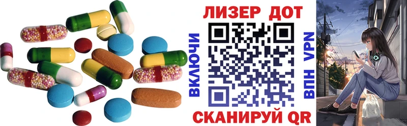 ЛСД экстази кислота  наркошоп  Выкса 