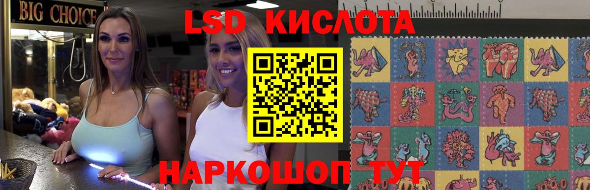ЛСД экстази кислота  ЛСД экстази ecstasy  Выкса  Вход с VPN 
