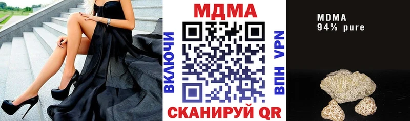 МДМА crystal  Выкса 