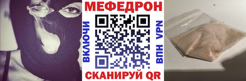 гидра зеркало  Выкса  Мефедрон кристаллы 