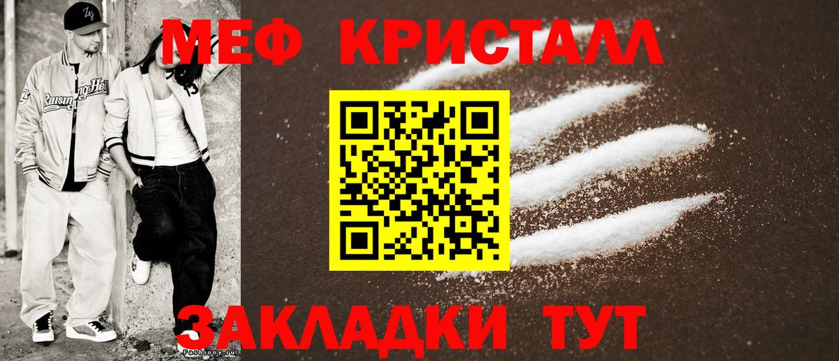 Мефедрон  Выкса