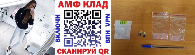 Первитин Methamphetamine купить наркотик ссылка на мегу tor Выкса