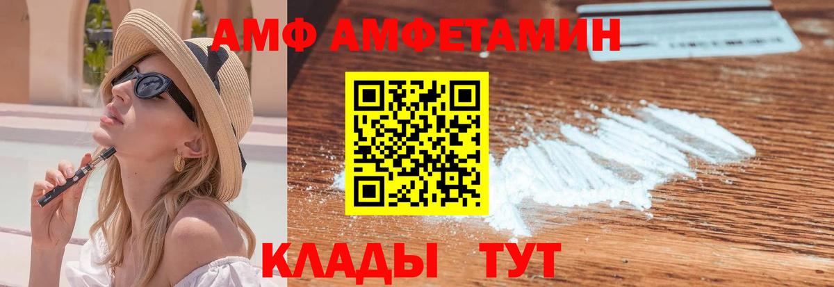Выкса  Первитин пудра  Первитин пудра  Вход с VPN 