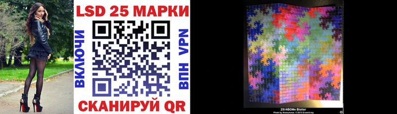 это какой сайт  Выкса  Марки 25I-NBOMe 1,5мг  где купить наркоту 