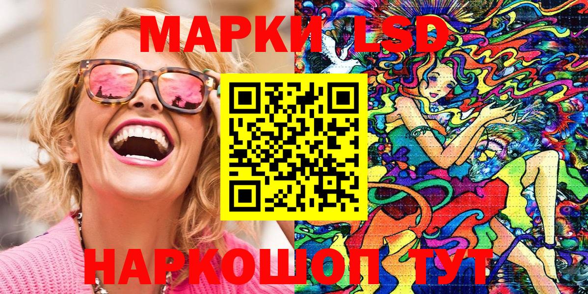 Наркотические марки 1500мкг Выкса