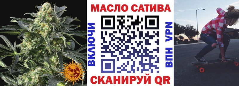 ТГК Wax  Выкса 