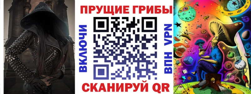 Галлюциногенные грибы Cubensis Выкса