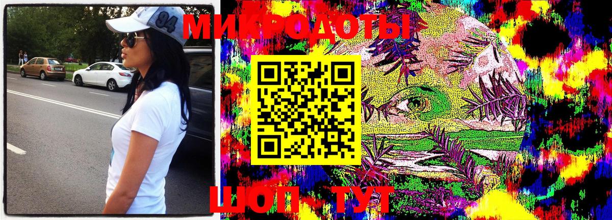 LSD-25  МДМА  МАРИХУАНА  NBOMe  ГАШ  Мефедрон   Вход с VPN  Амфетамин кристаллы  Выкса  Cocaine 