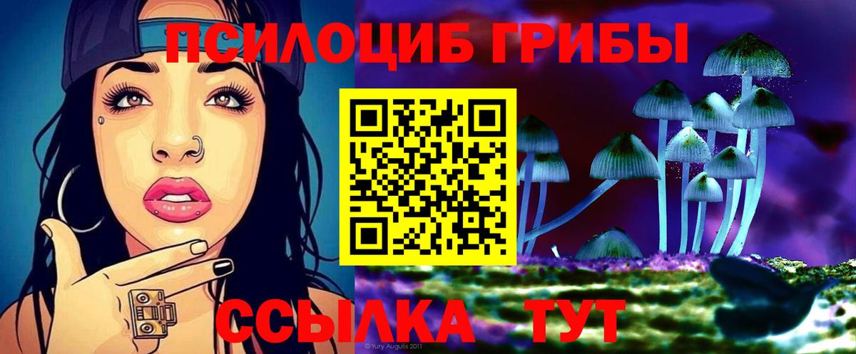 Галлюциногенные грибы мухоморы Выкса
