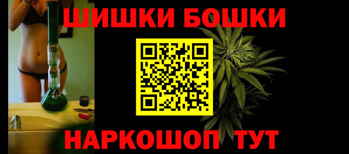 Конопля AK-47 Выкса