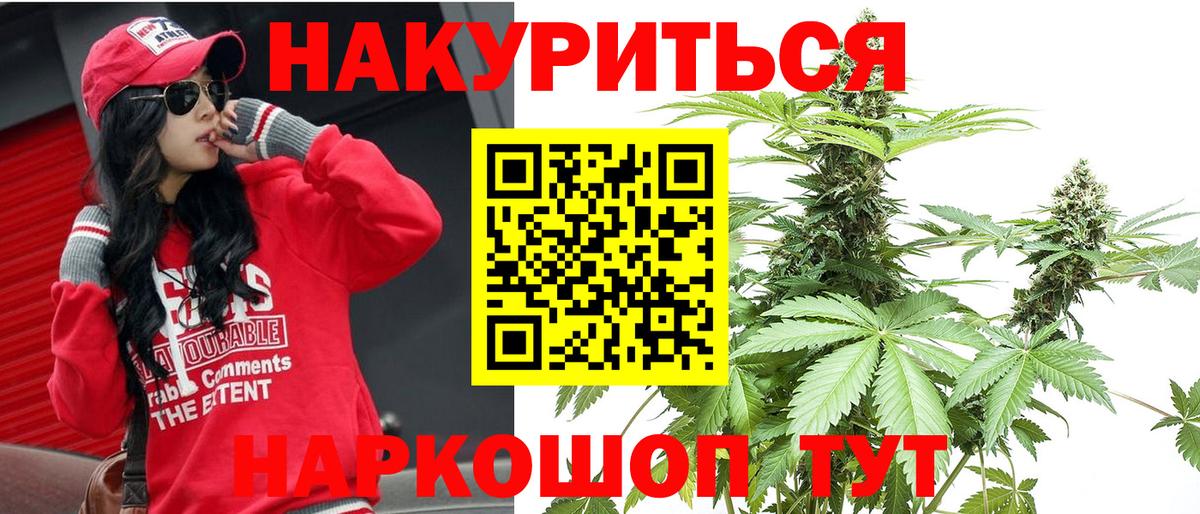 Выкса  Бошки марихуана OG Kush  Вход с VPN  Канабис план 